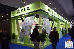 遼源市展增襪業有限公司